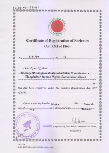 Society of Bangladesh Manobadhikar Commission